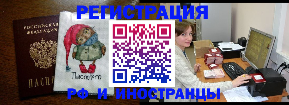 где прописаться в Карабаше